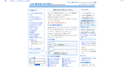 Desktop Screenshot of bookstudio.com