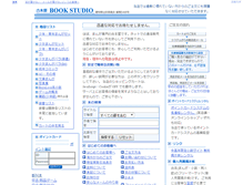 Tablet Screenshot of bookstudio.com